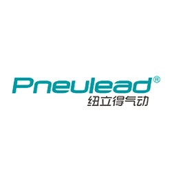 纽立得Pneulead